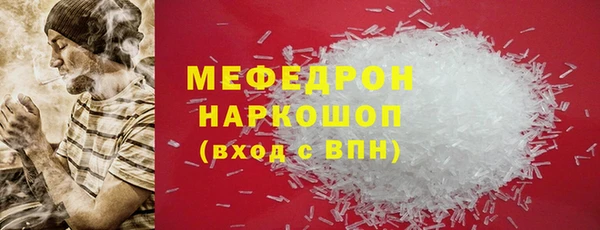 скорость Балахна