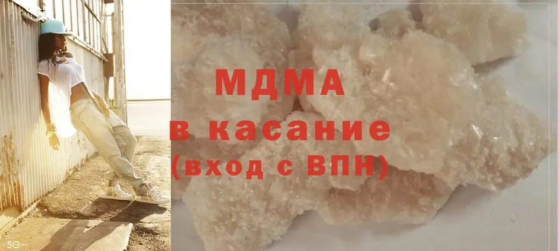 MDMA crystal Богородицк