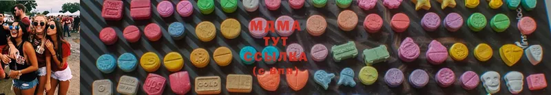 МДМА кристаллы  Богородицк 