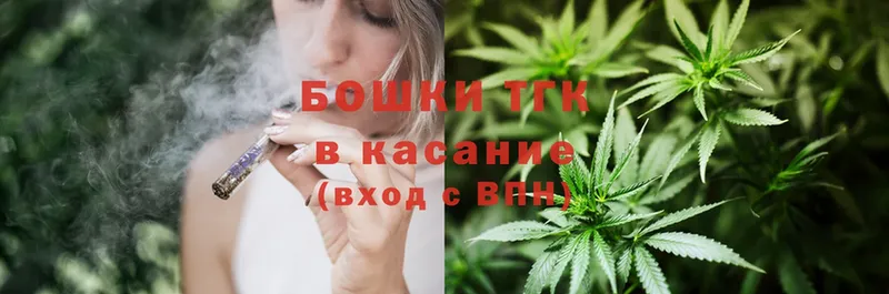 Каннабис White Widow  Богородицк 